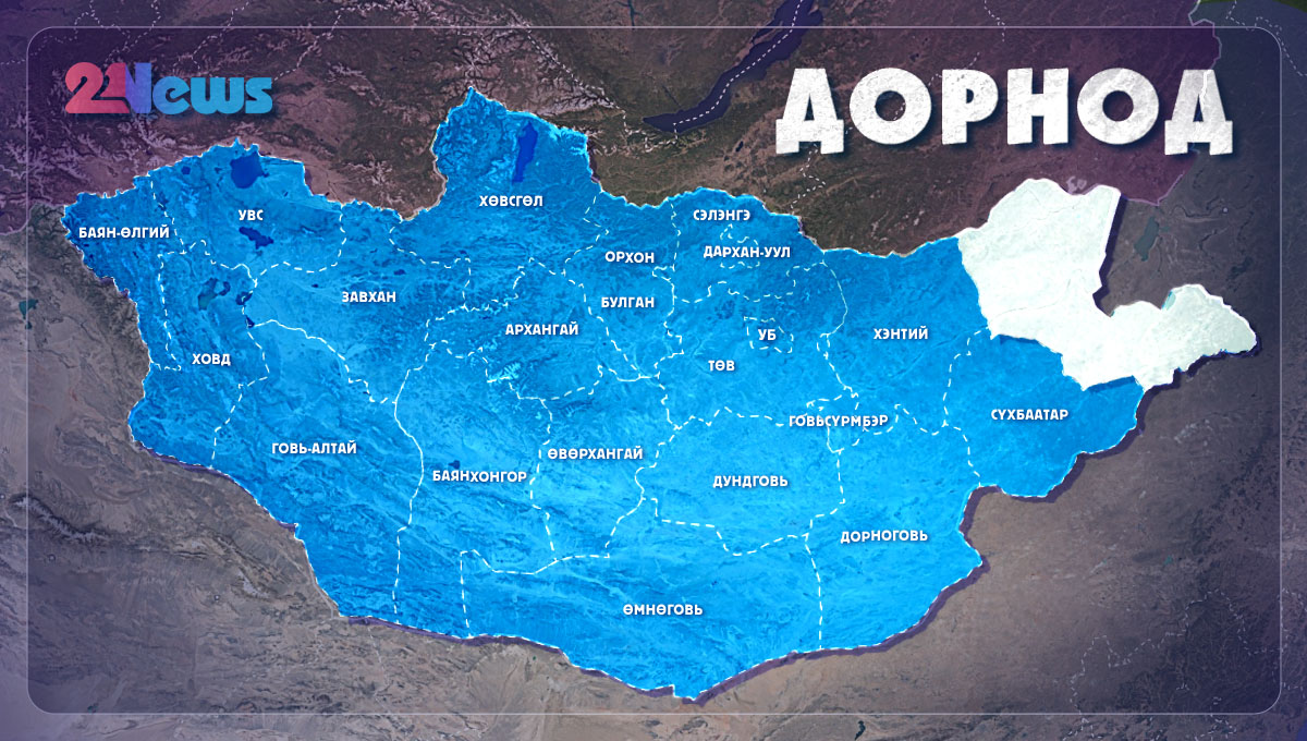 Дорнод Дорнод
