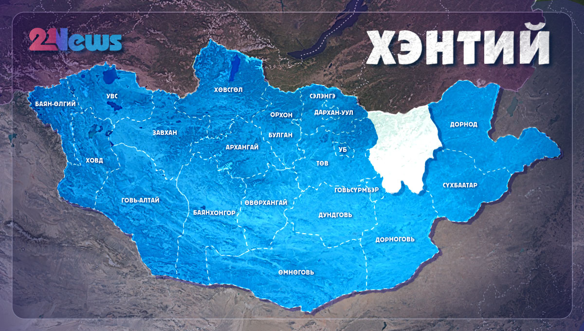 Хэнтий Хэнтий