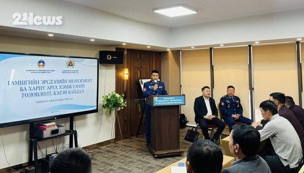 487728673_1006482744361774_7401102241056133469_n