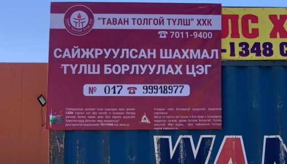 olloo_mn_1633311116_ttt