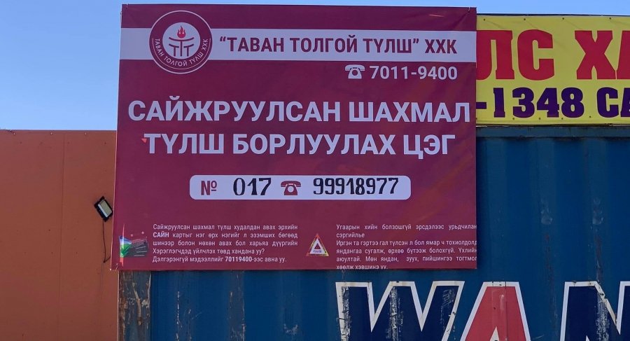 olloo_mn_1633311116_ttt